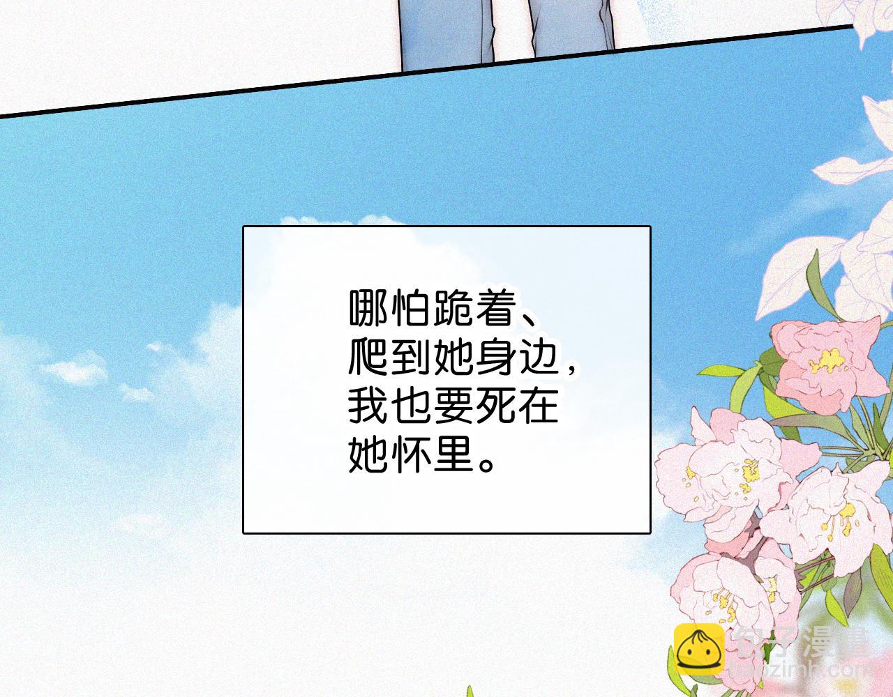 第107话 礼物(1/2)-第178话
