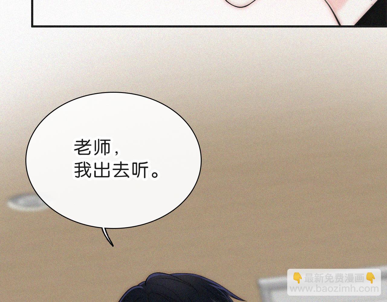 第110话 情书(1/2)-第182话