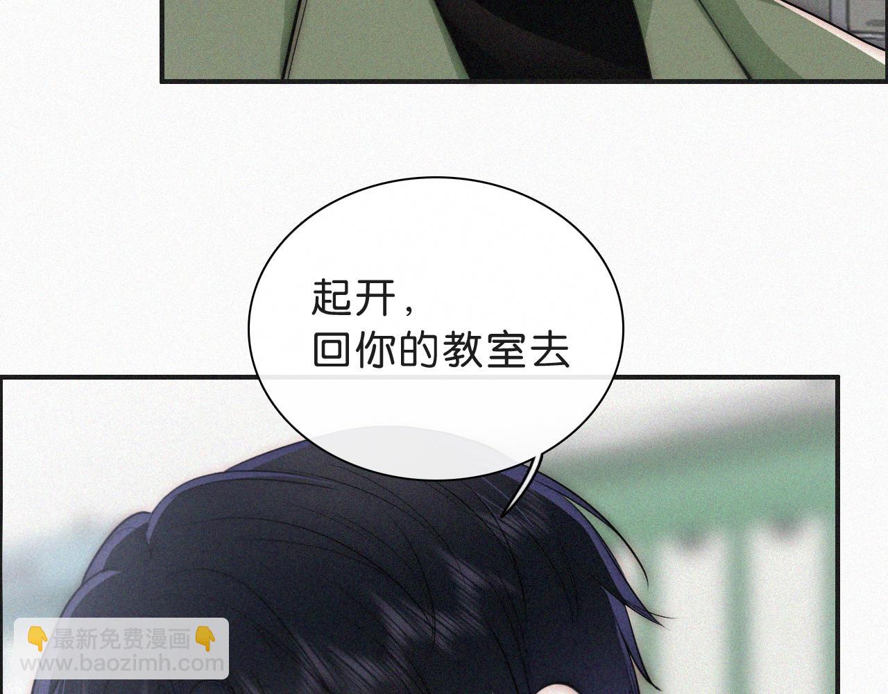 第110话 情书(1/2)-第182话