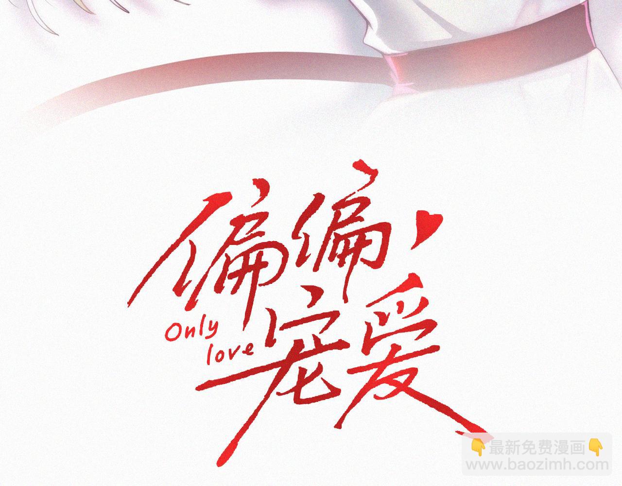 第110话 情书(1/2)-第182话