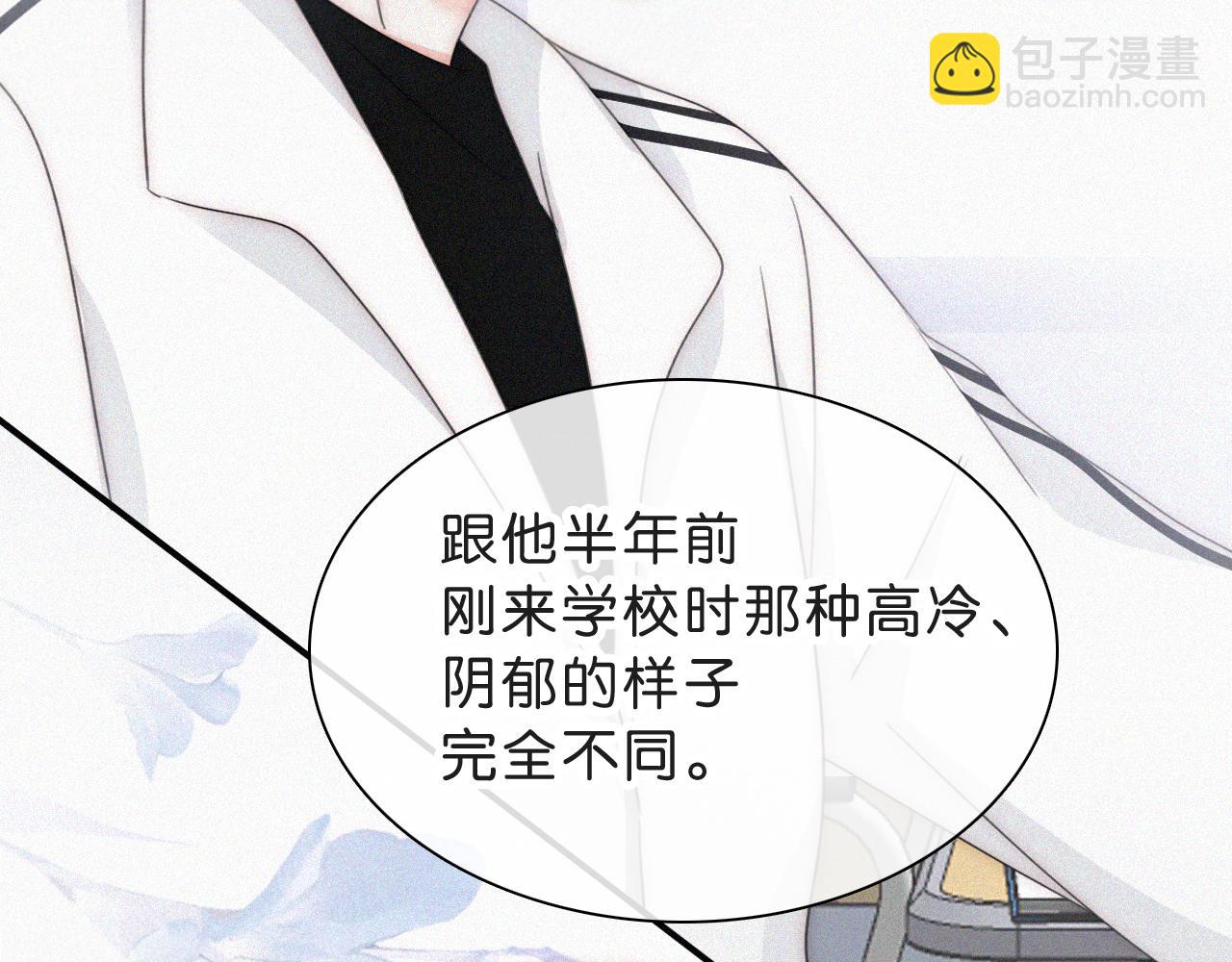 第110话 情书(1/2)-第182话