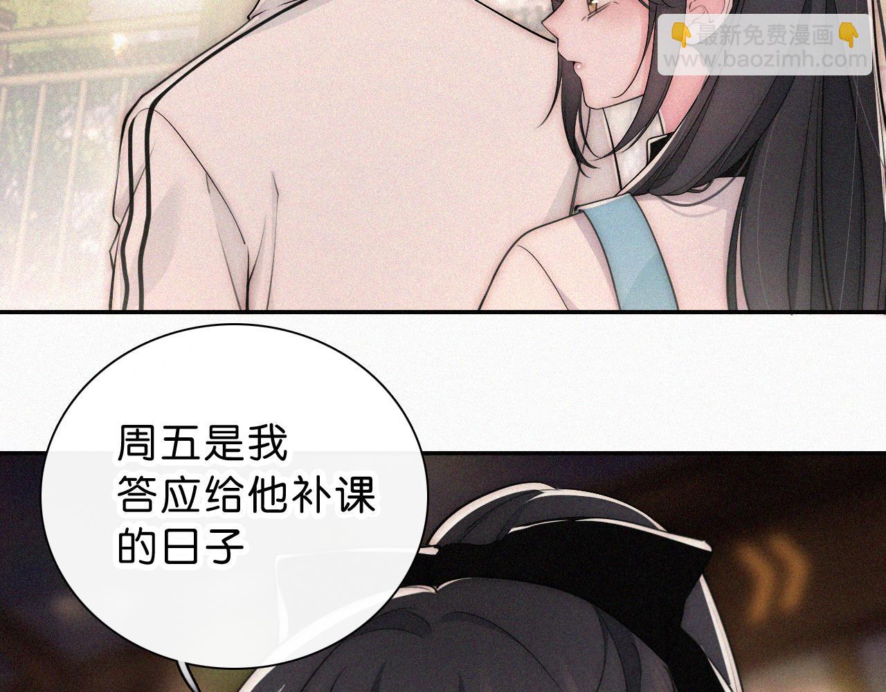 第112话 你会保护我(1/2)-第184话