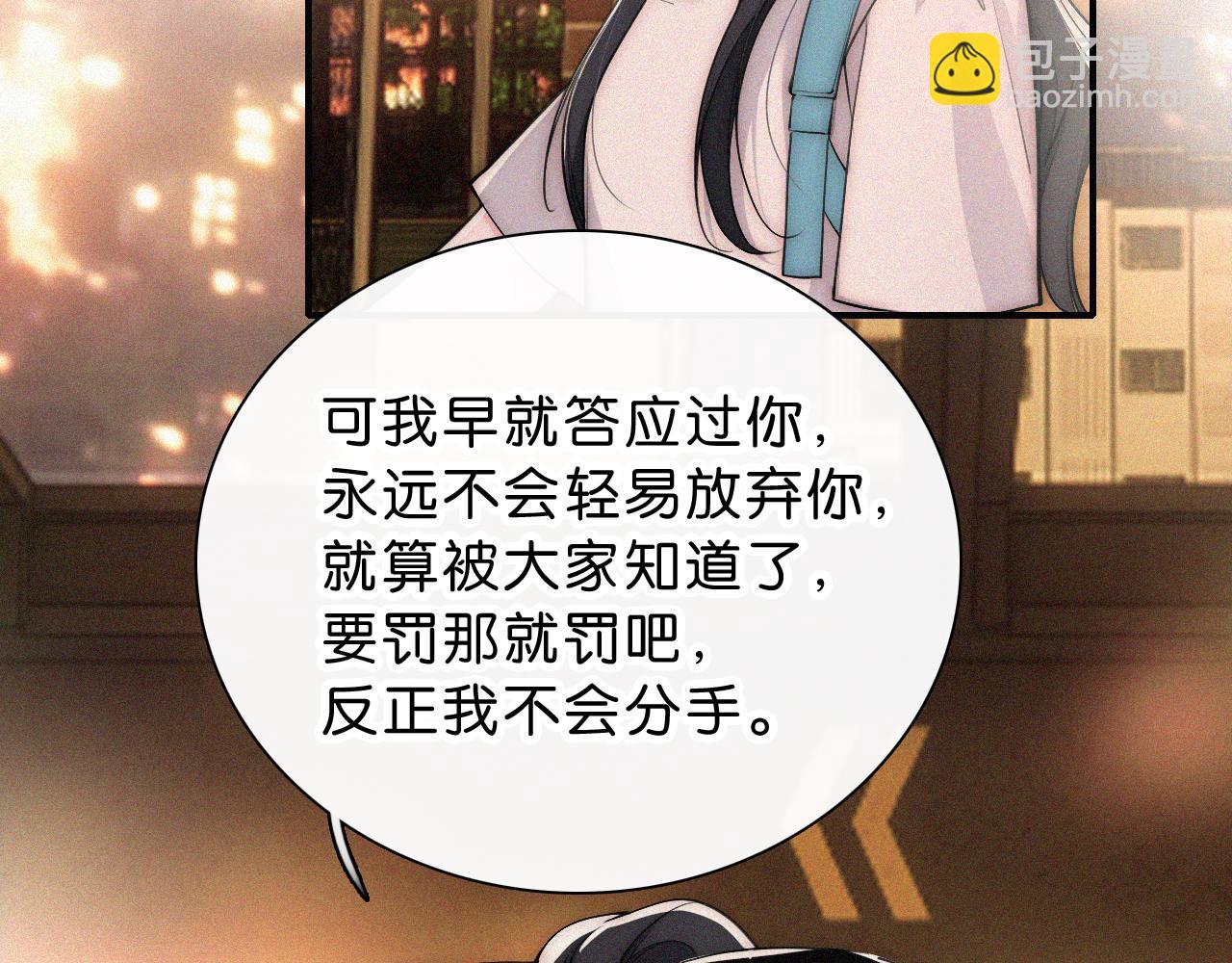 第112话 你会保护我(1/2)-第184话