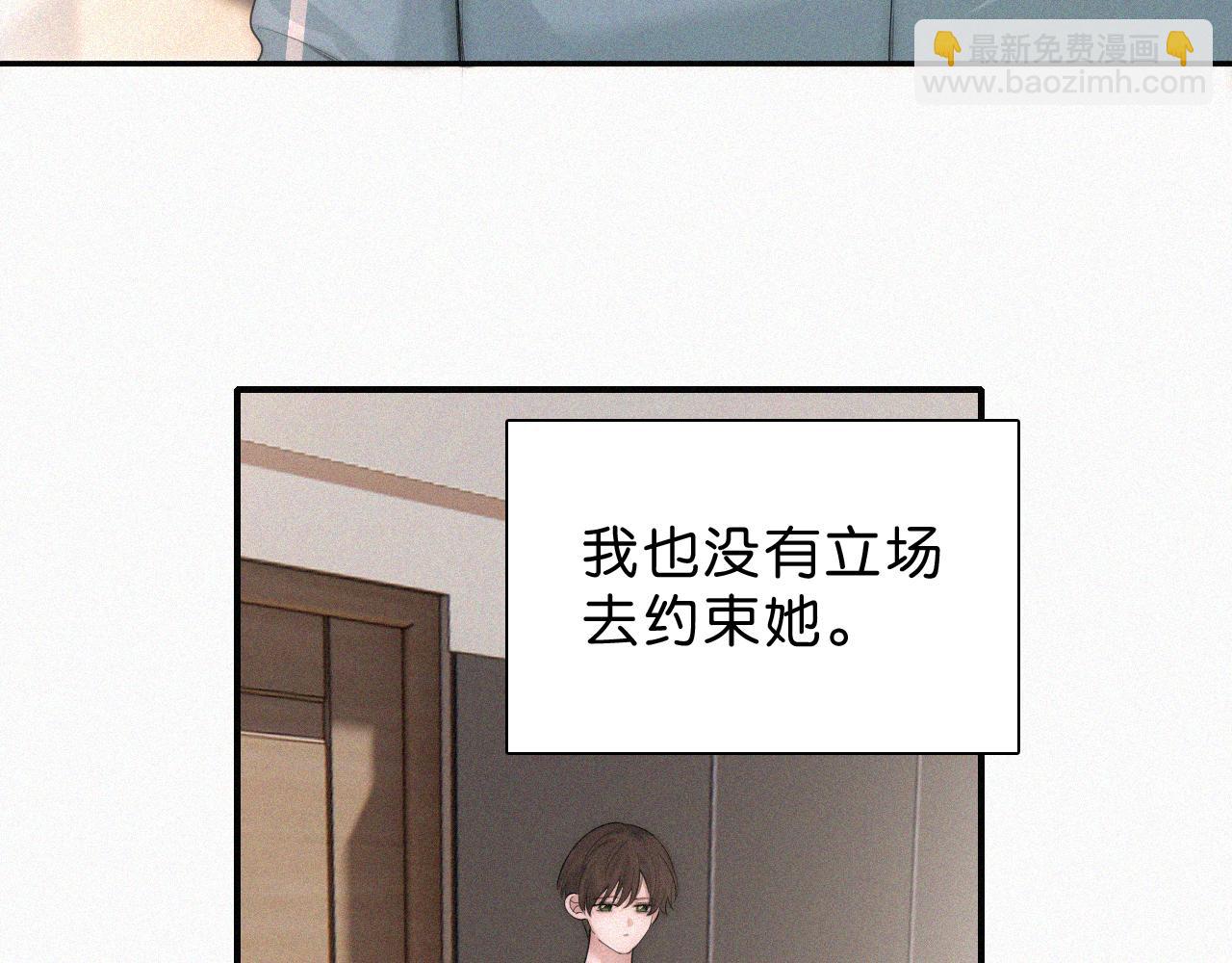 第113话 我自愿的(1/2)-第186话