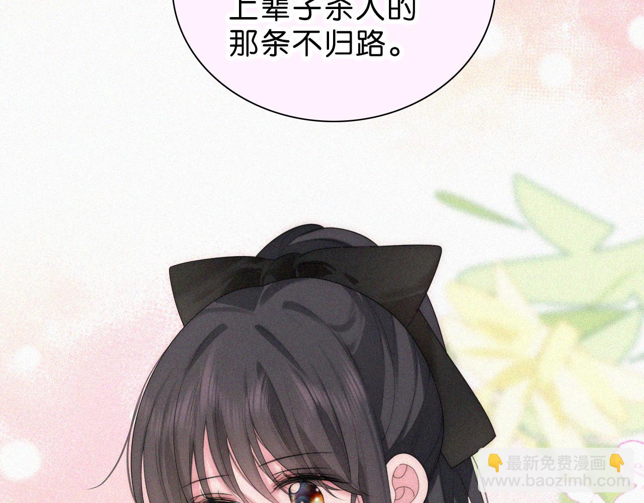 第113话 我自愿的(1/2)-第186话
