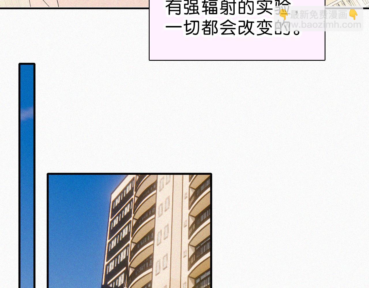 第113话 我自愿的(1/2)-第186话