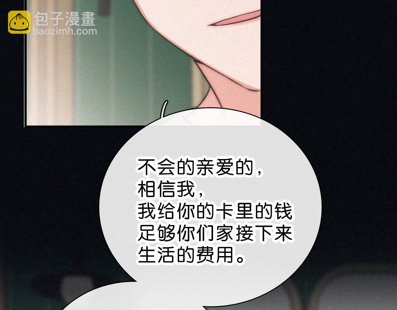 第113话 我自愿的(1/2)-第186话