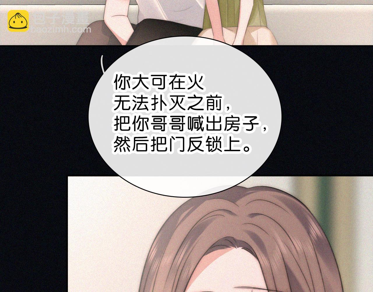 第113话 我自愿的(1/2)-第186话