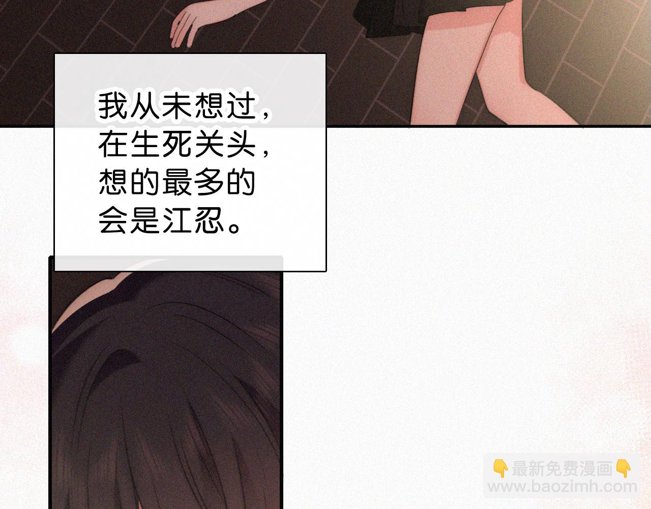 第115话 眼泪(1/2)-第188话