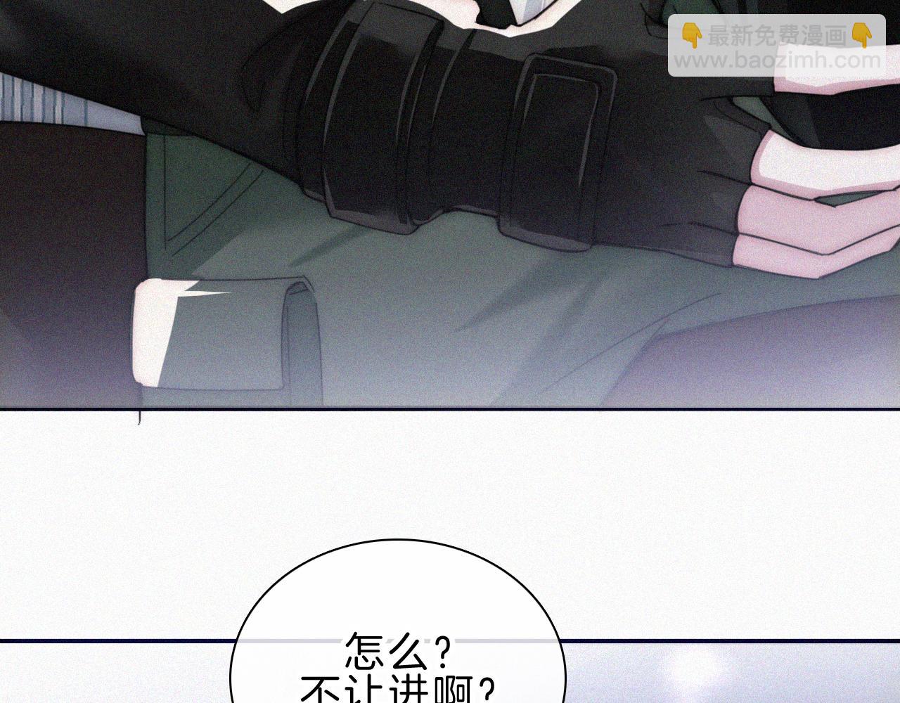 第18话 知道我叫什么名字吗？(1/3)-第20话