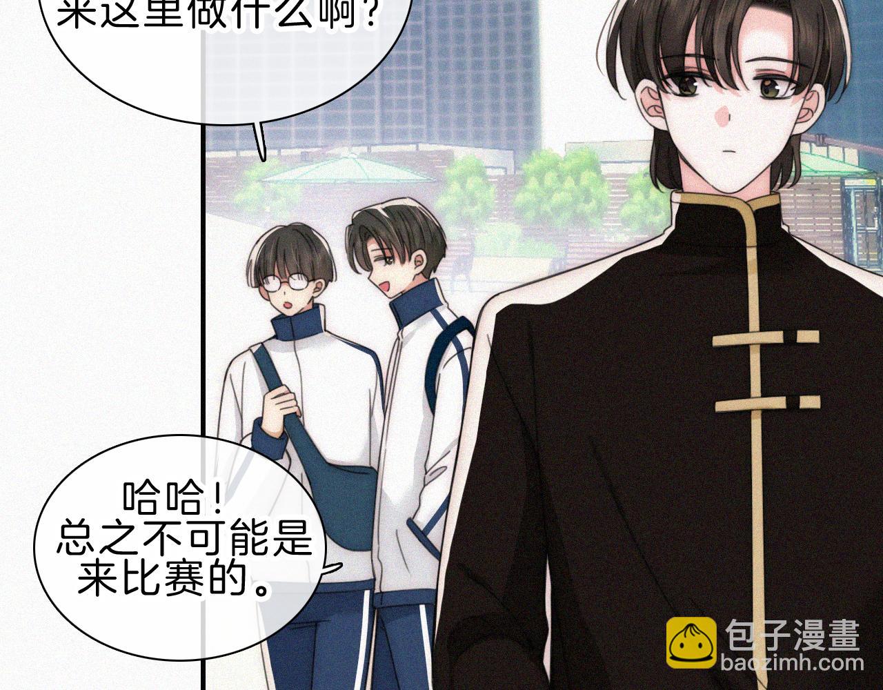 第18话 知道我叫什么名字吗？(1/3)-第20话