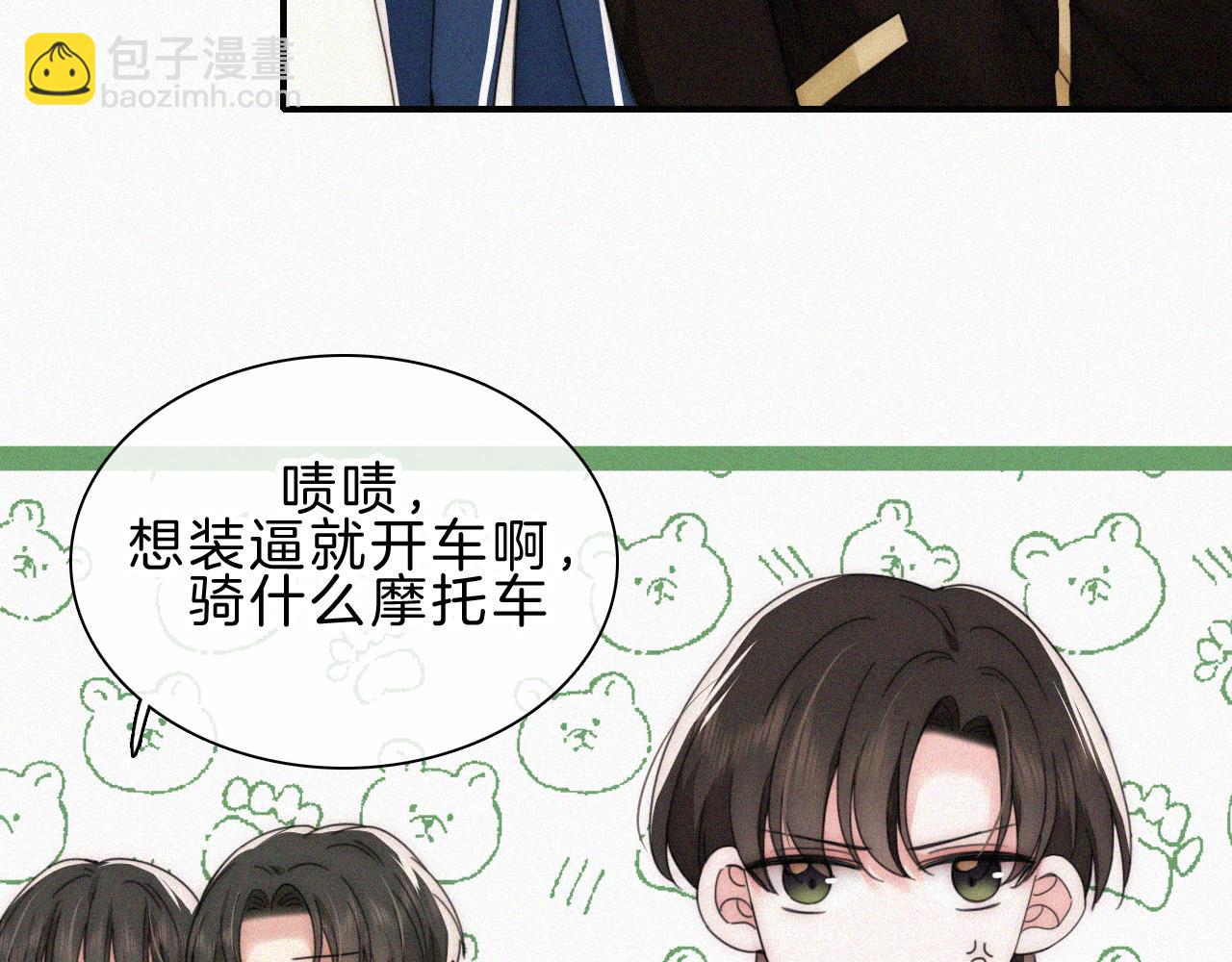 第18话 知道我叫什么名字吗？(1/3)-第20话