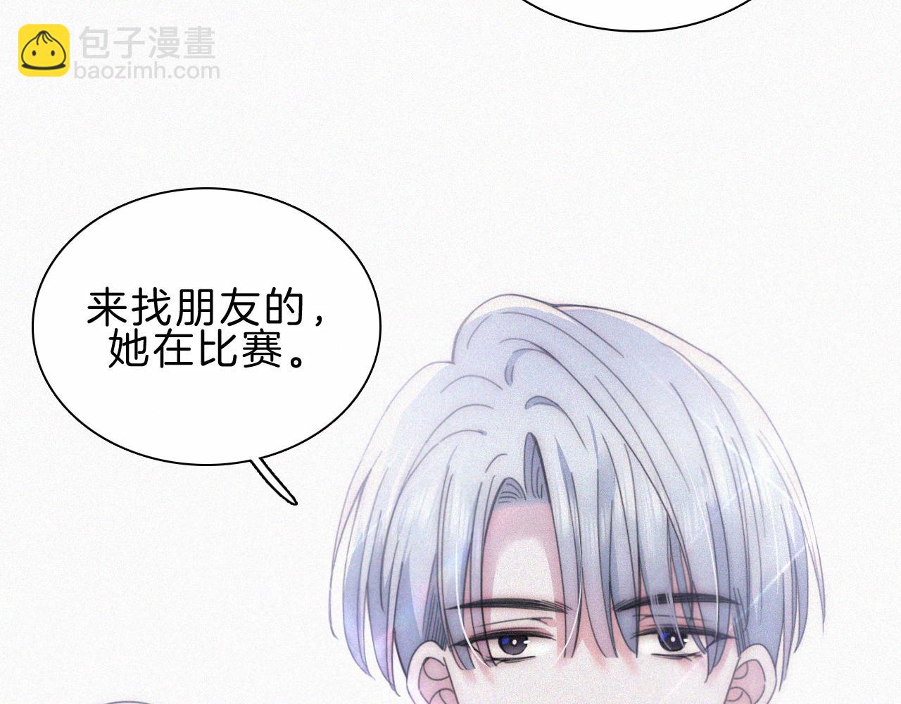 第18话 知道我叫什么名字吗？(1/3)-第20话