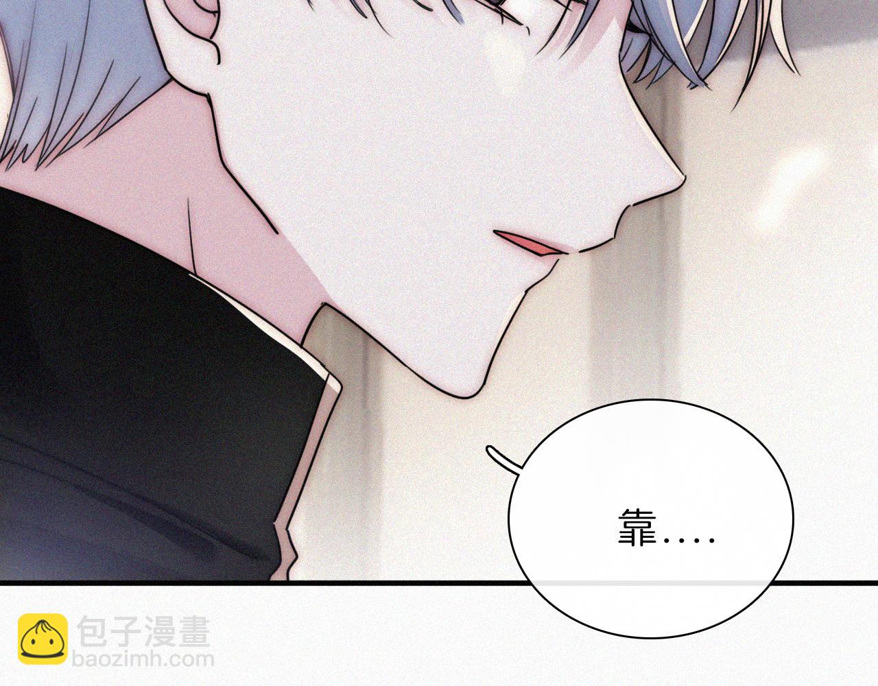 第18话 知道我叫什么名字吗？(1/3)-第20话
