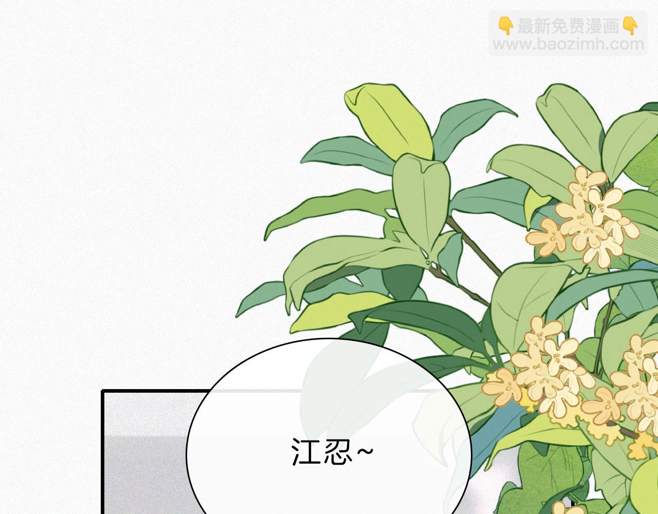 第18话 知道我叫什么名字吗？(1/3)-第20话