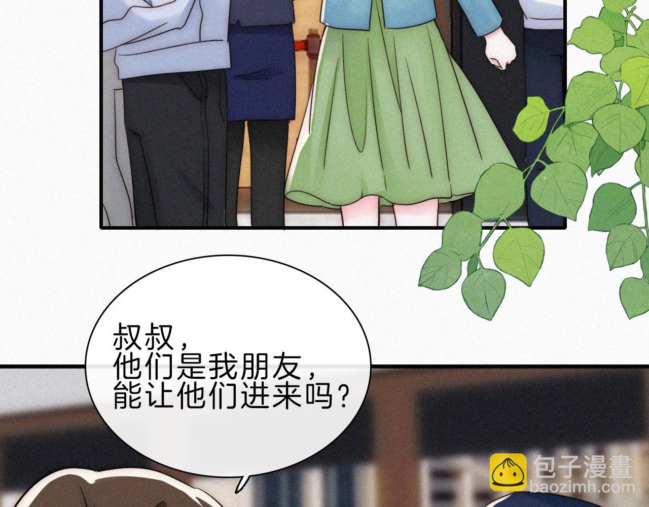 第18话 知道我叫什么名字吗？(1/3)-第20话
