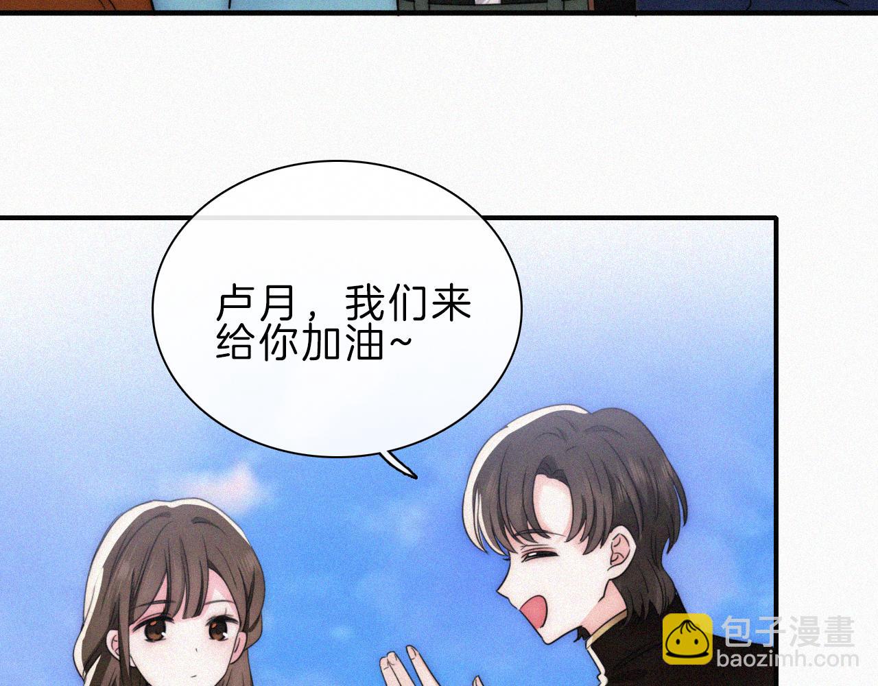 第18话 知道我叫什么名字吗？(1/3)-第20话