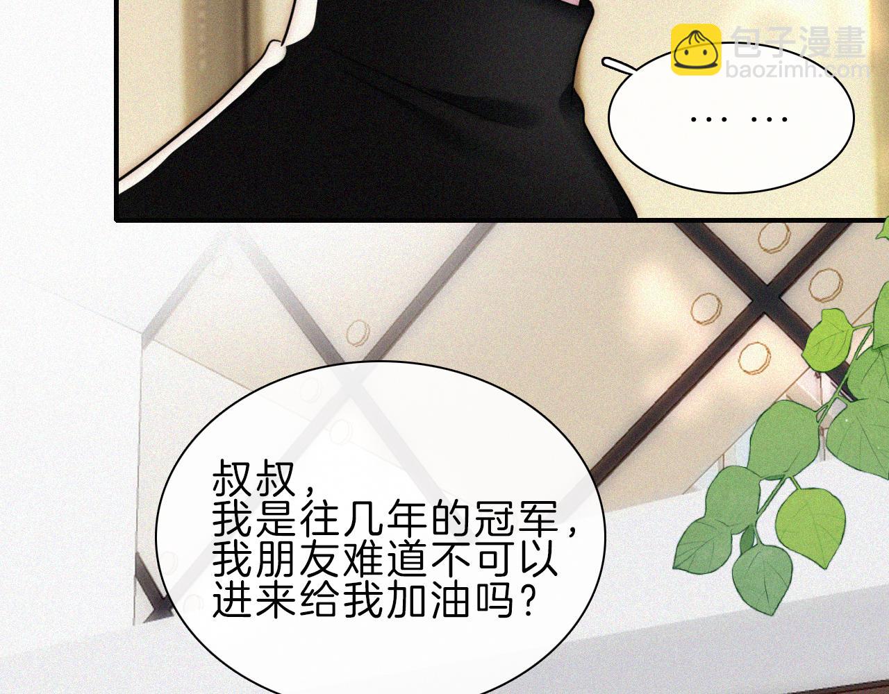第18话 知道我叫什么名字吗？(1/3)-第20话