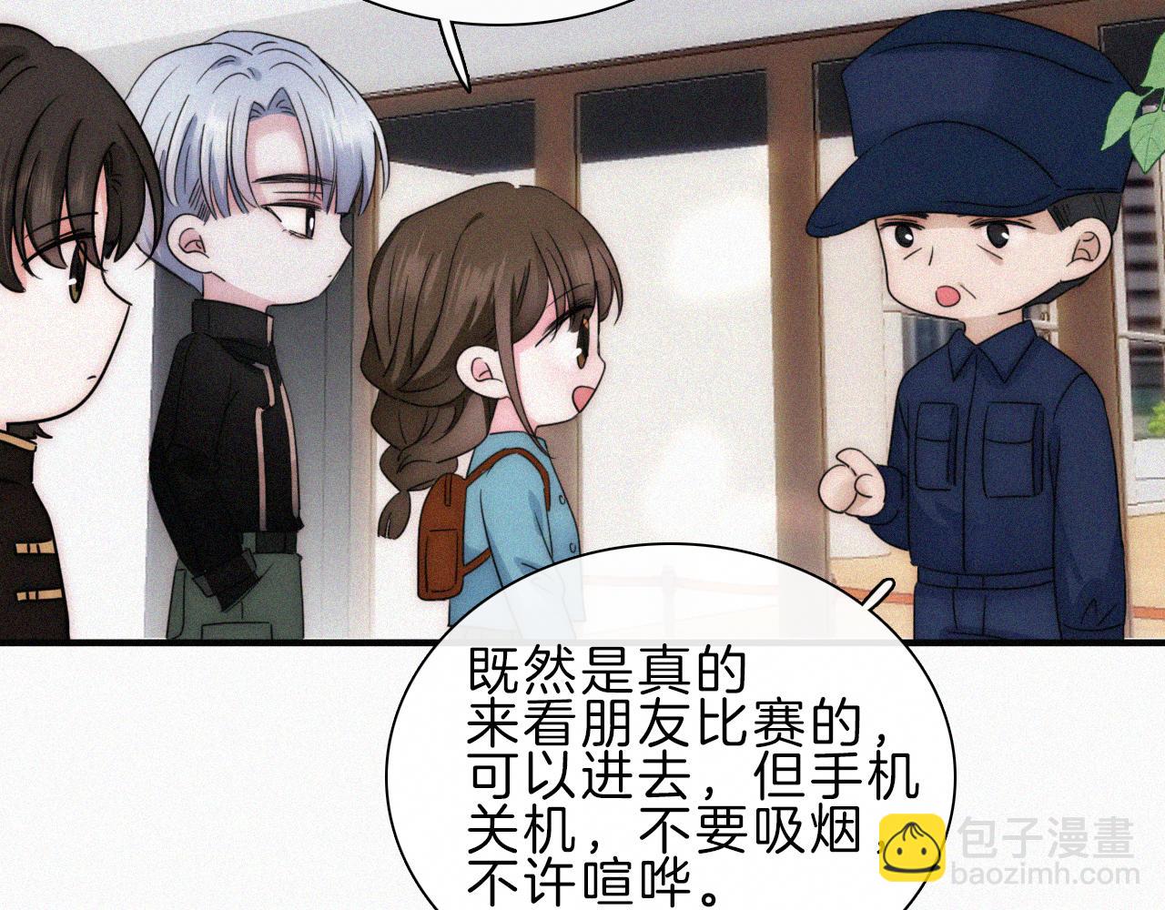 第18话 知道我叫什么名字吗？(1/3)-第20话