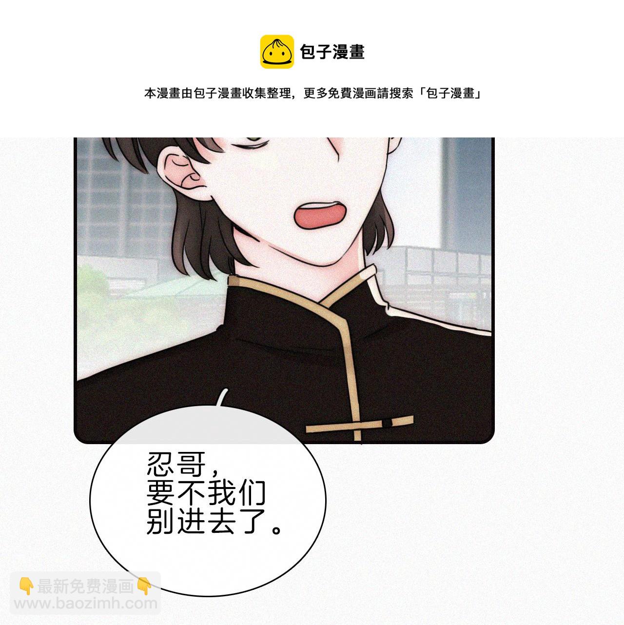 第18话 知道我叫什么名字吗？(1/3)-第20话