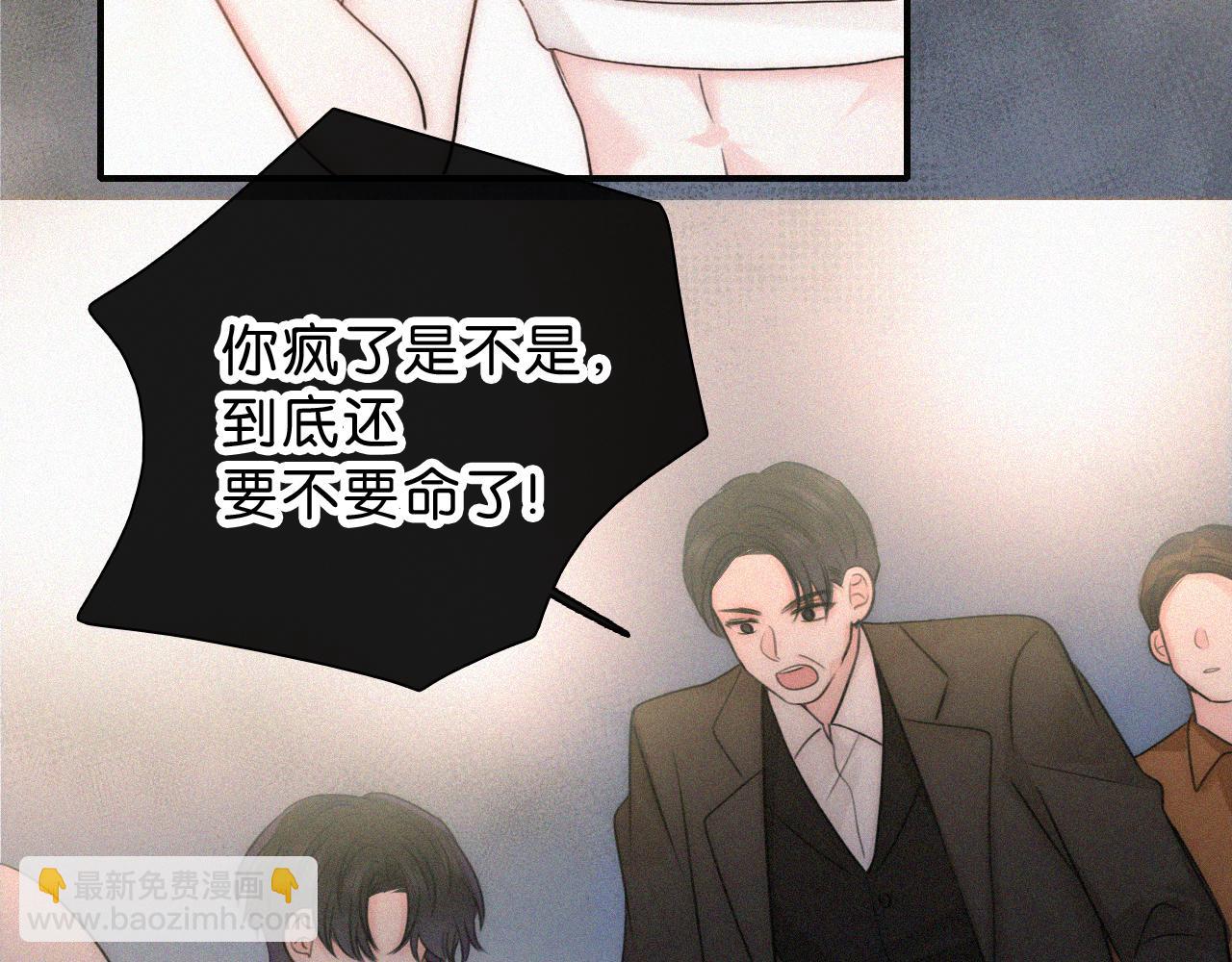 第117话 分手(1/2)-第190话