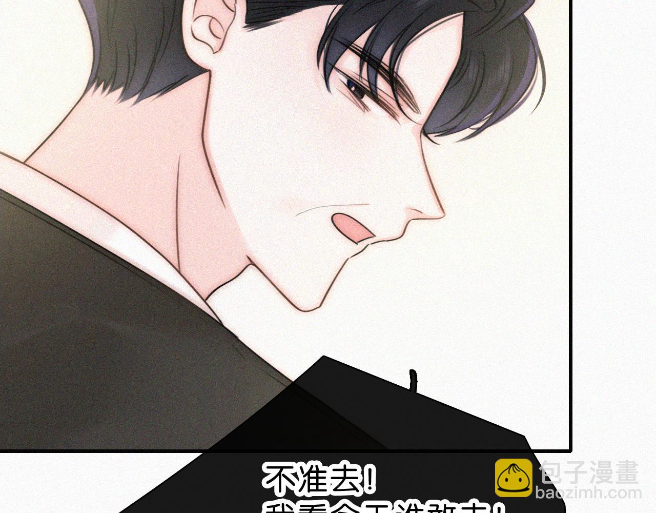 第117话 分手(1/2)-第190话