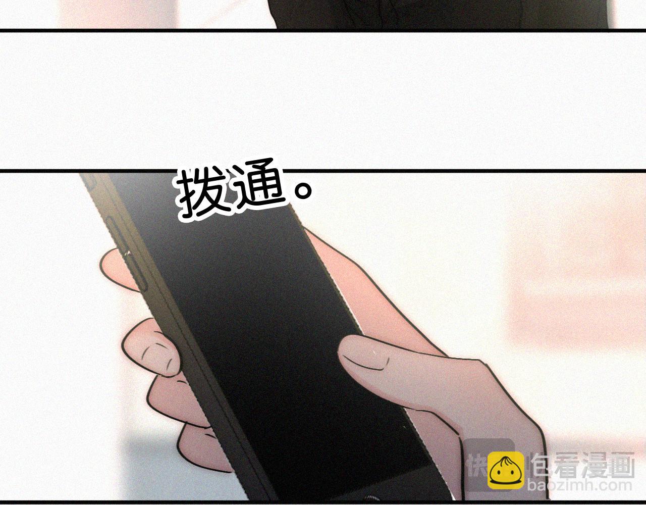 第117话 分手(1/2)-第190话