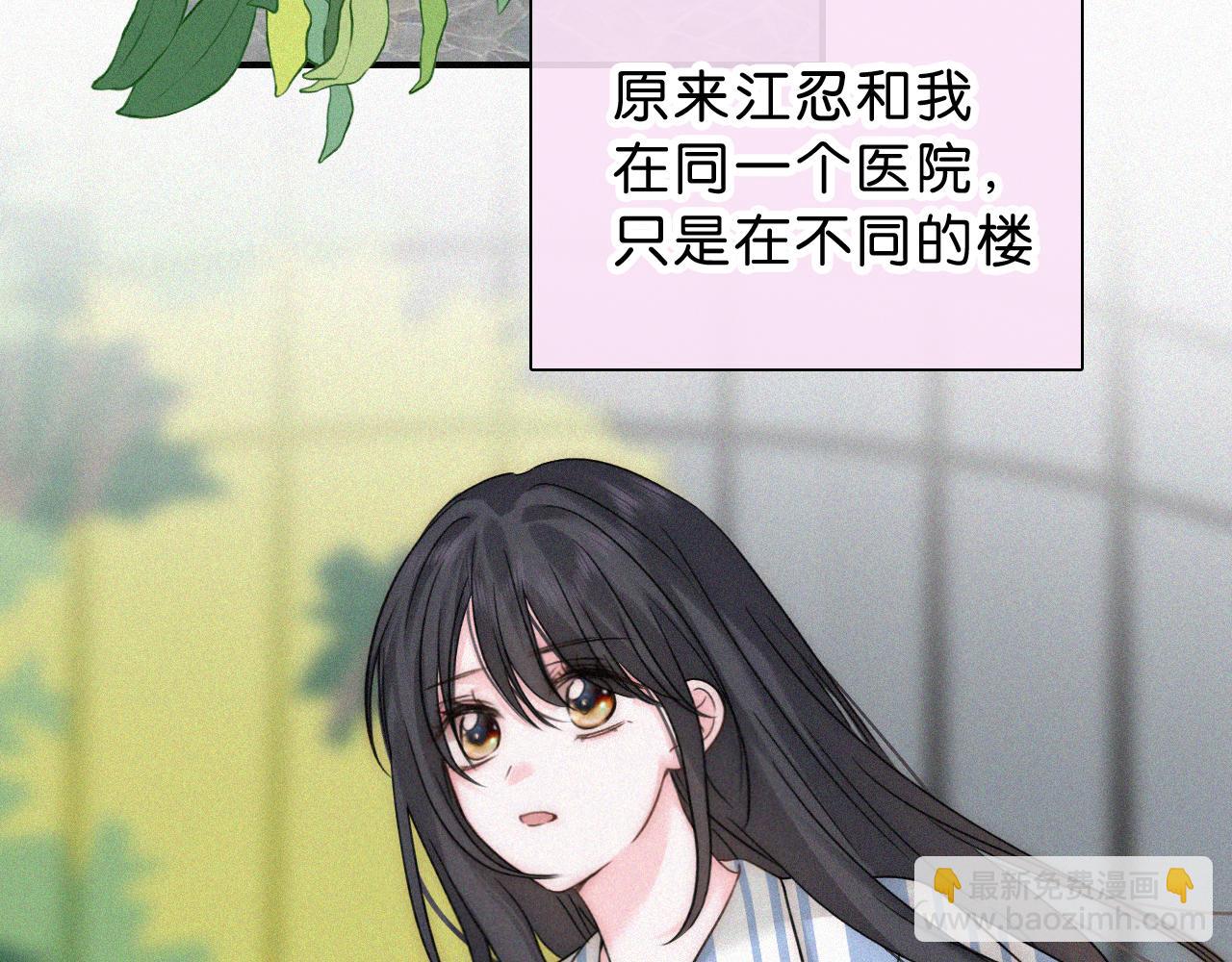 第117话 分手(1/2)-第190话