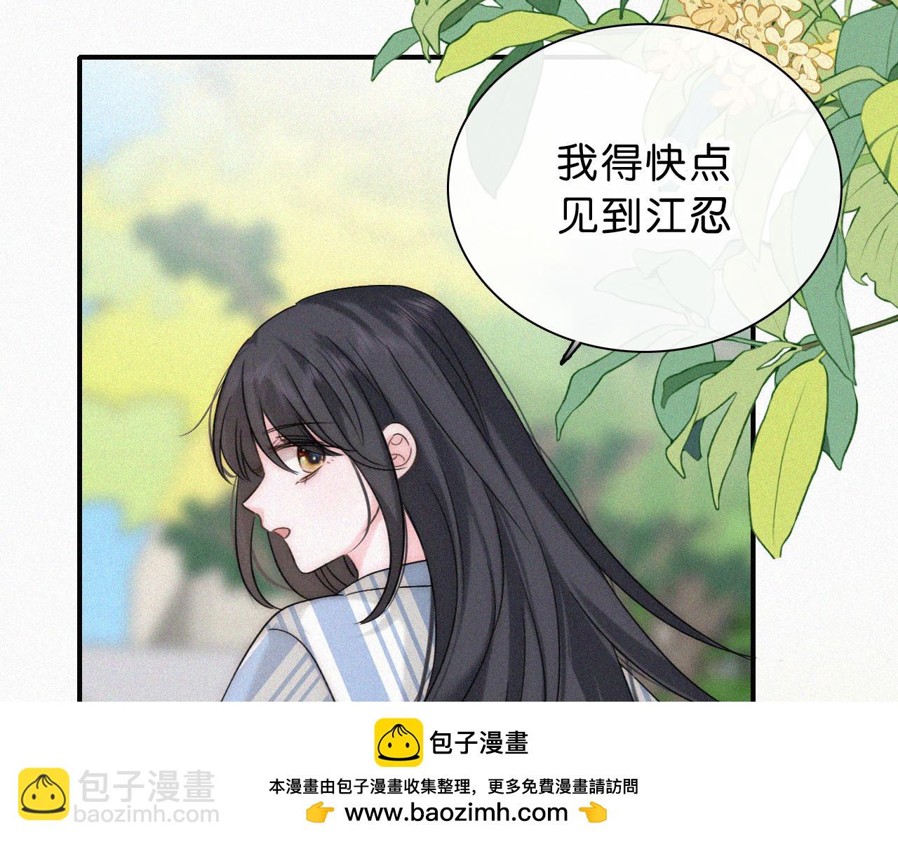 第117话 分手(1/2)-第190话