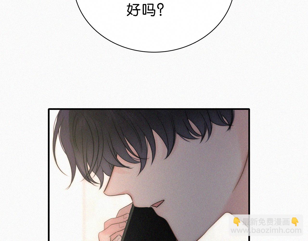 第117话 分手(1/2)-第190话