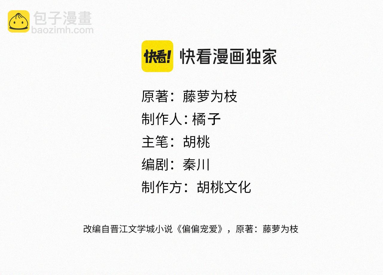 第119话 我认输(1/2)-第192话
