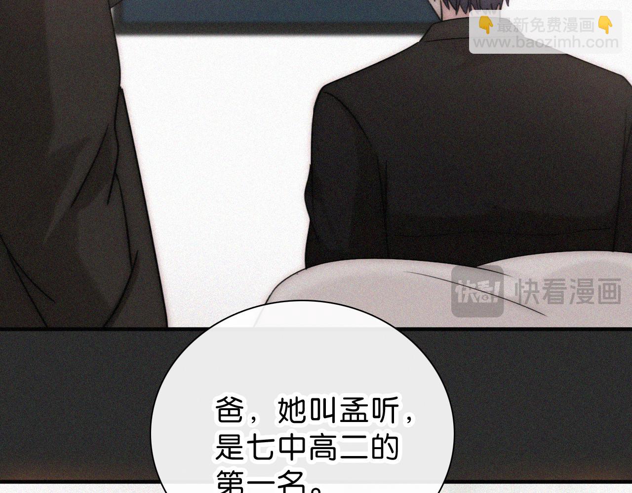 第119话 我认输(1/2)-第192话