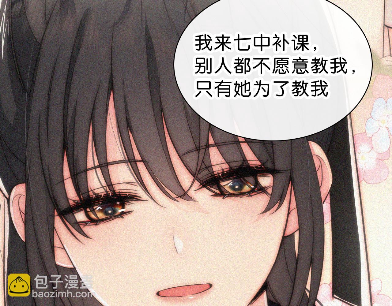第119话 我认输(1/2)-第192话