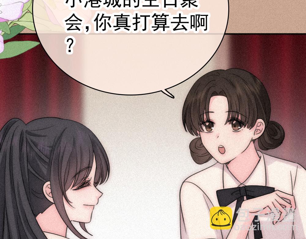 第121话 生日会-第194话