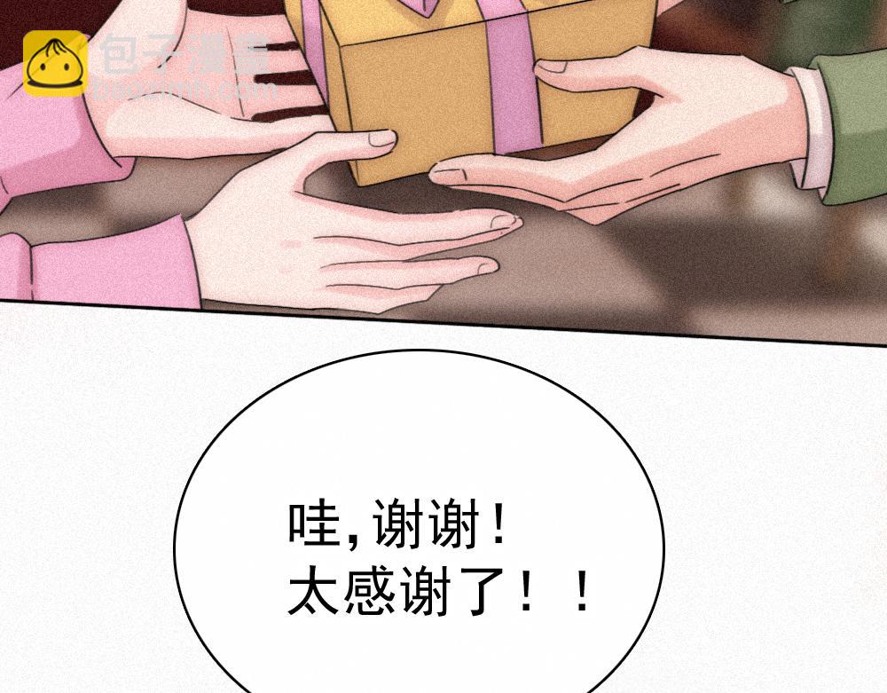 第121话 生日会-第194话