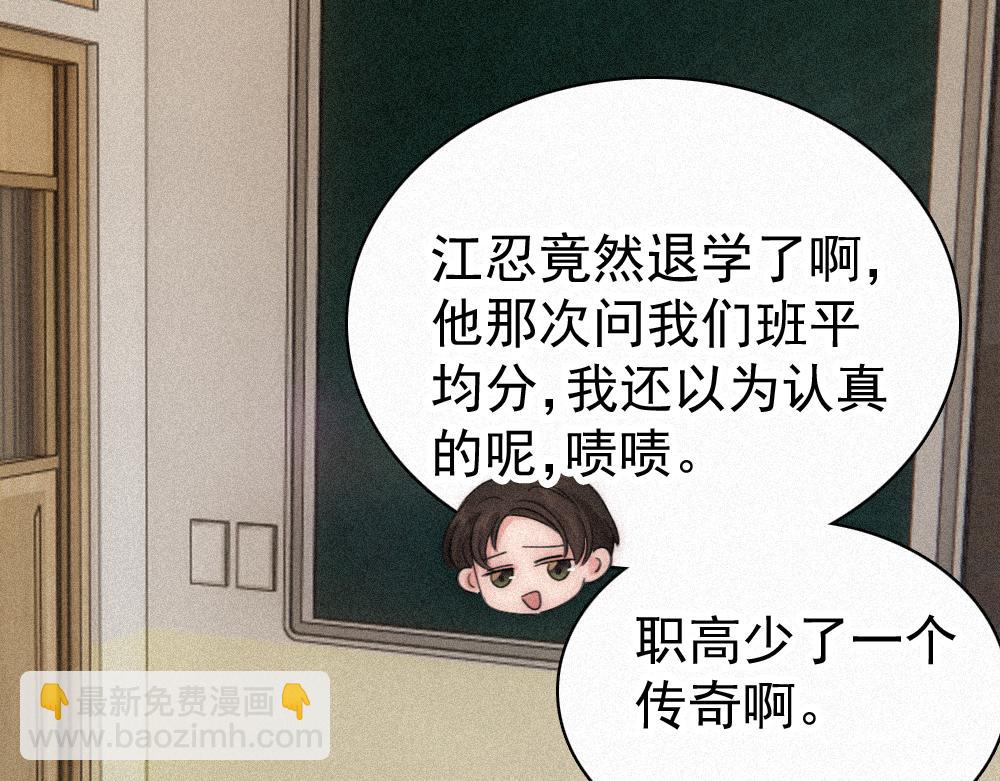 第121话 生日会-第194话