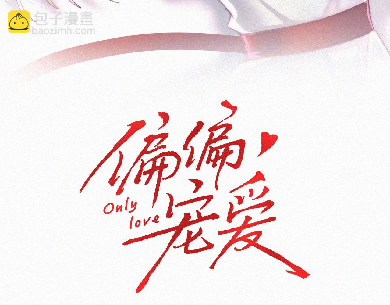 第123话 我送你回家(1/2)-第196话