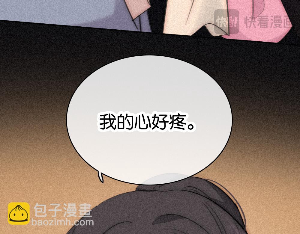 第123话 我送你回家(1/2)-第196话