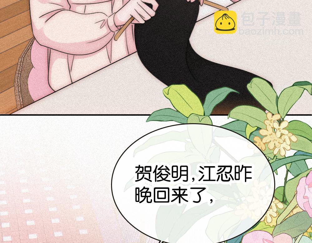 第125话 他会来的吧！(1/2)-第198话