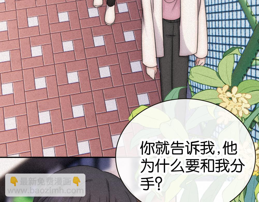 第125话 他会来的吧！(1/2)-第198话
