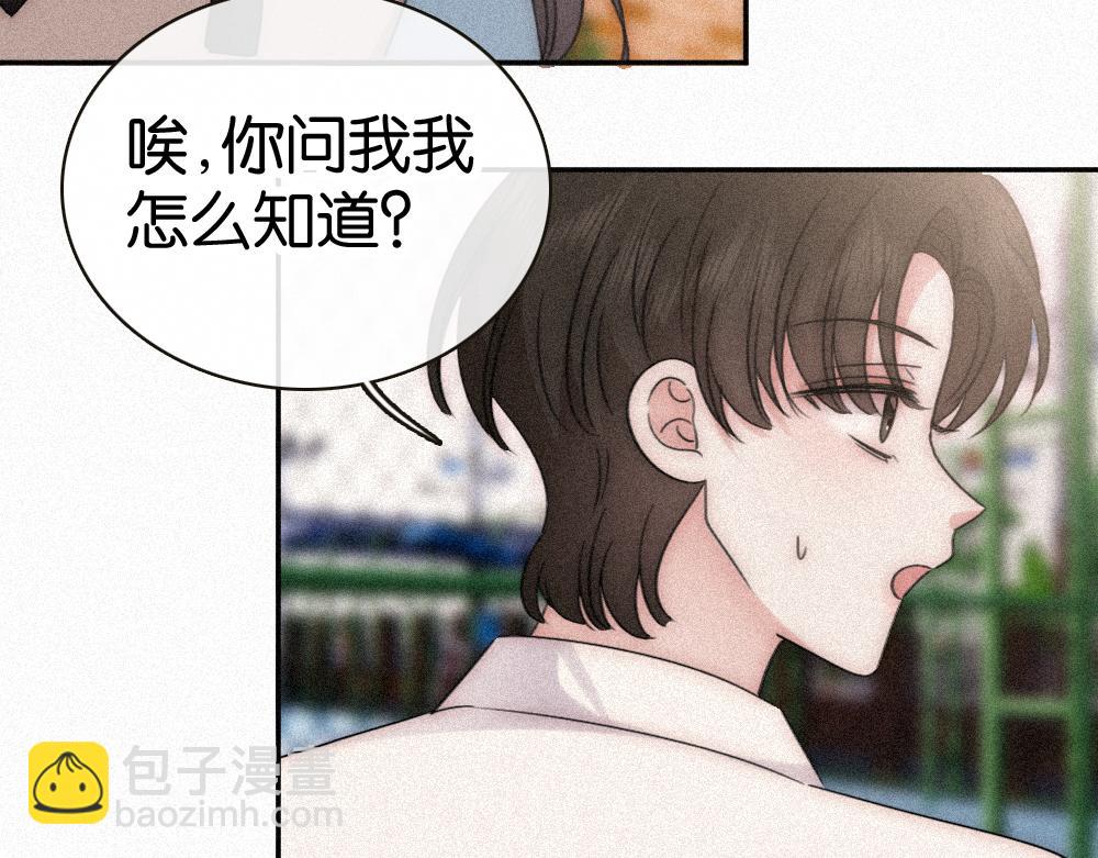 第125话 他会来的吧！(1/2)-第198话
