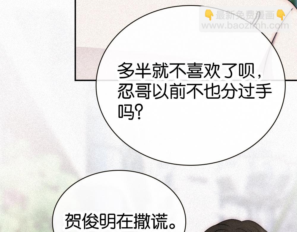 第125话 他会来的吧！(1/2)-第198话