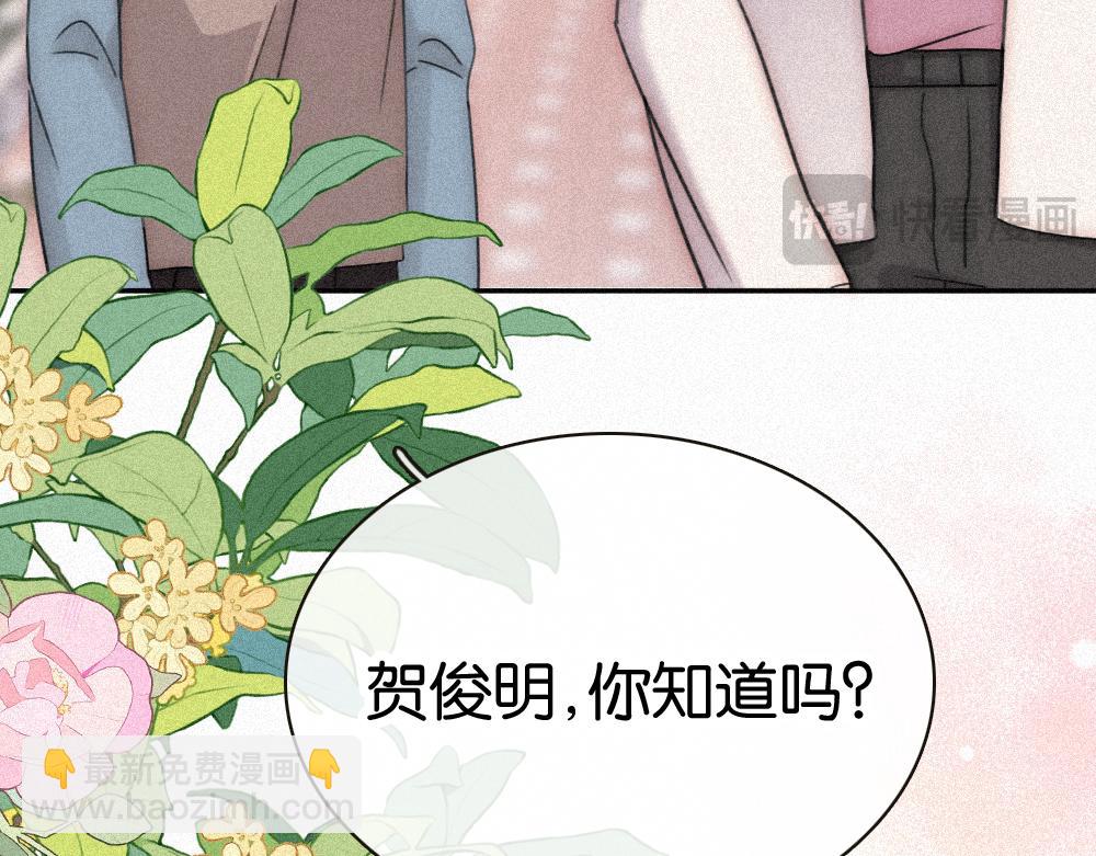 第125话 他会来的吧！(1/2)-第198话