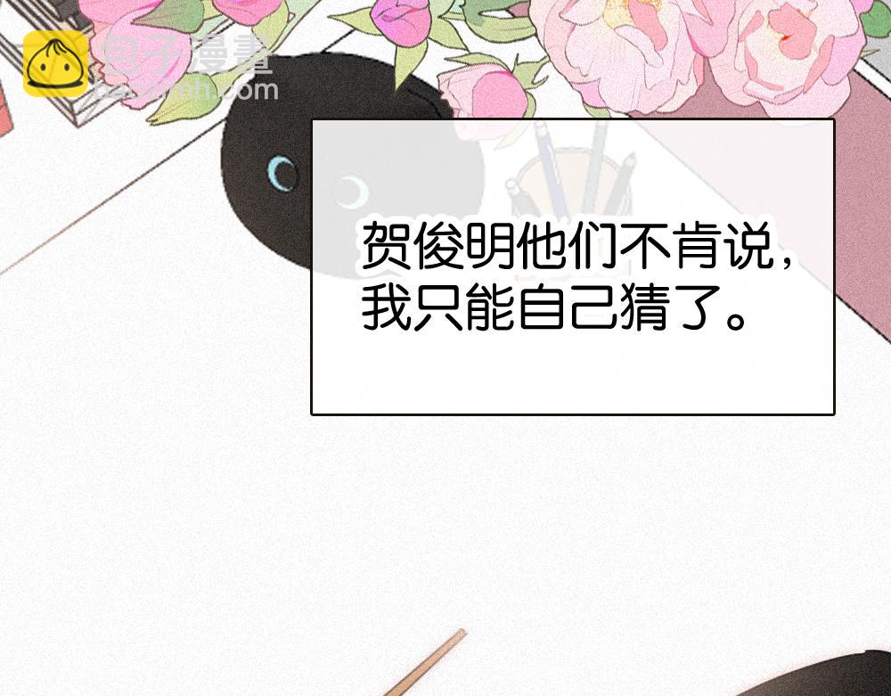 第125话 他会来的吧！(1/2)-第198话