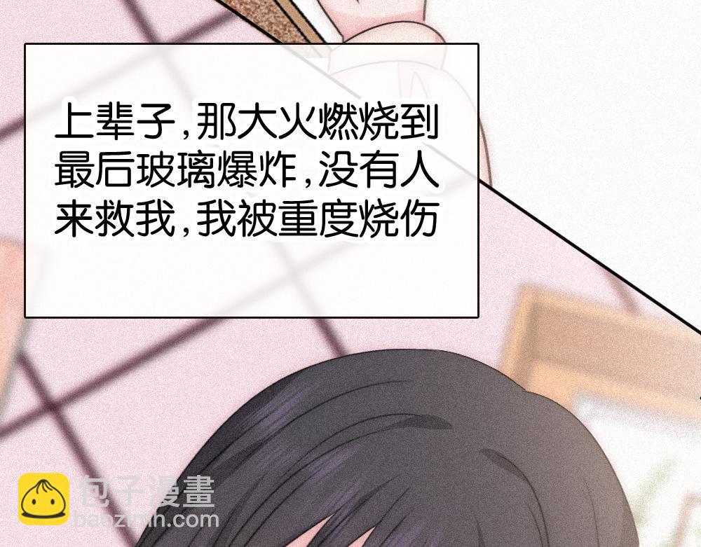 第125话 他会来的吧！(1/2)-第198话