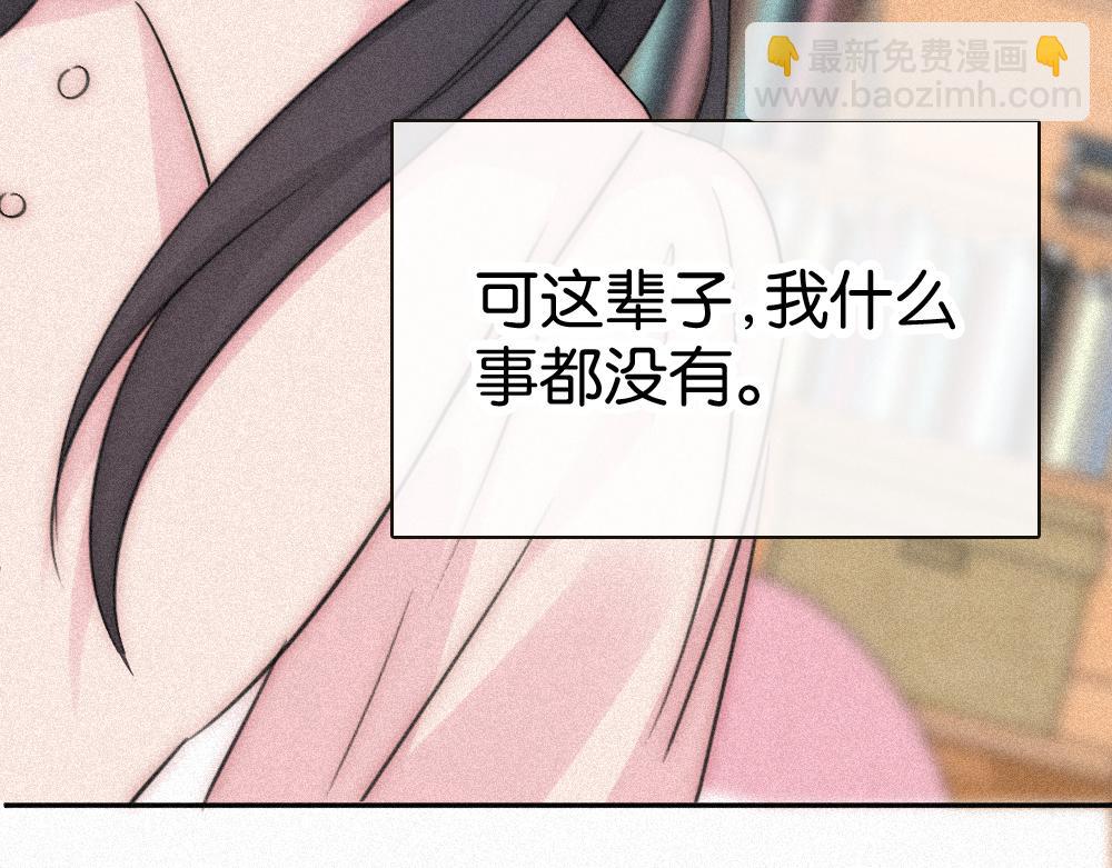 第125话 他会来的吧！(1/2)-第198话