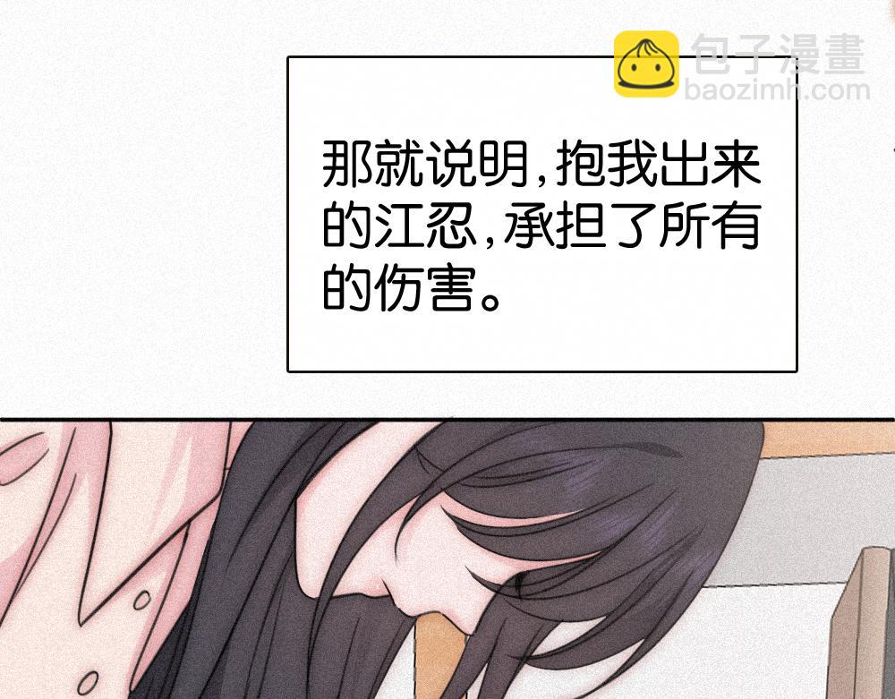 第125话 他会来的吧！(1/2)-第198话