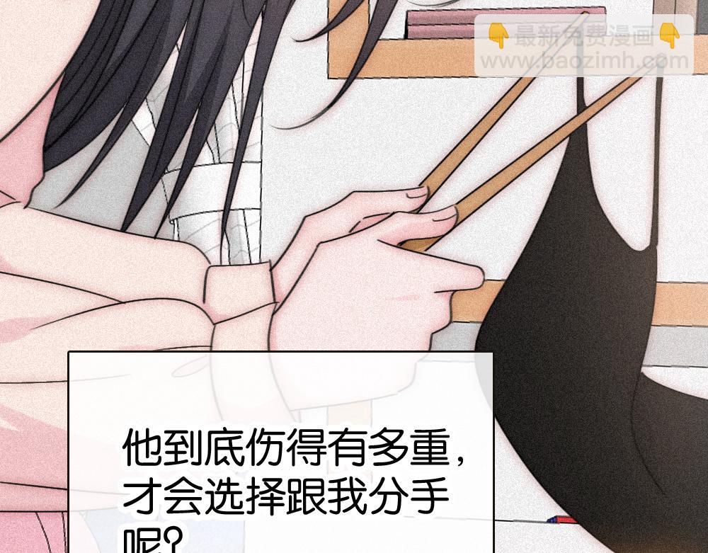 第125话 他会来的吧！(1/2)-第198话