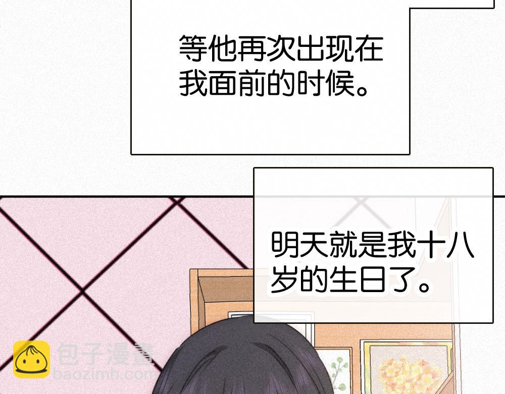 第125话 他会来的吧！(1/2)-第198话