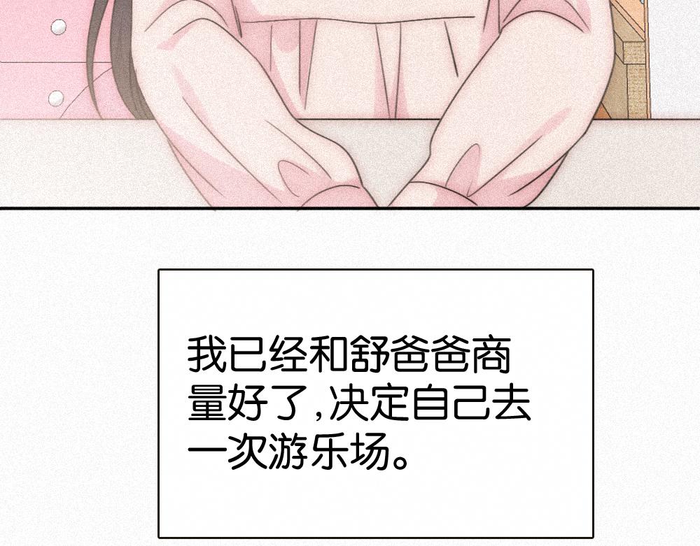 第125话 他会来的吧！(1/2)-第198话
